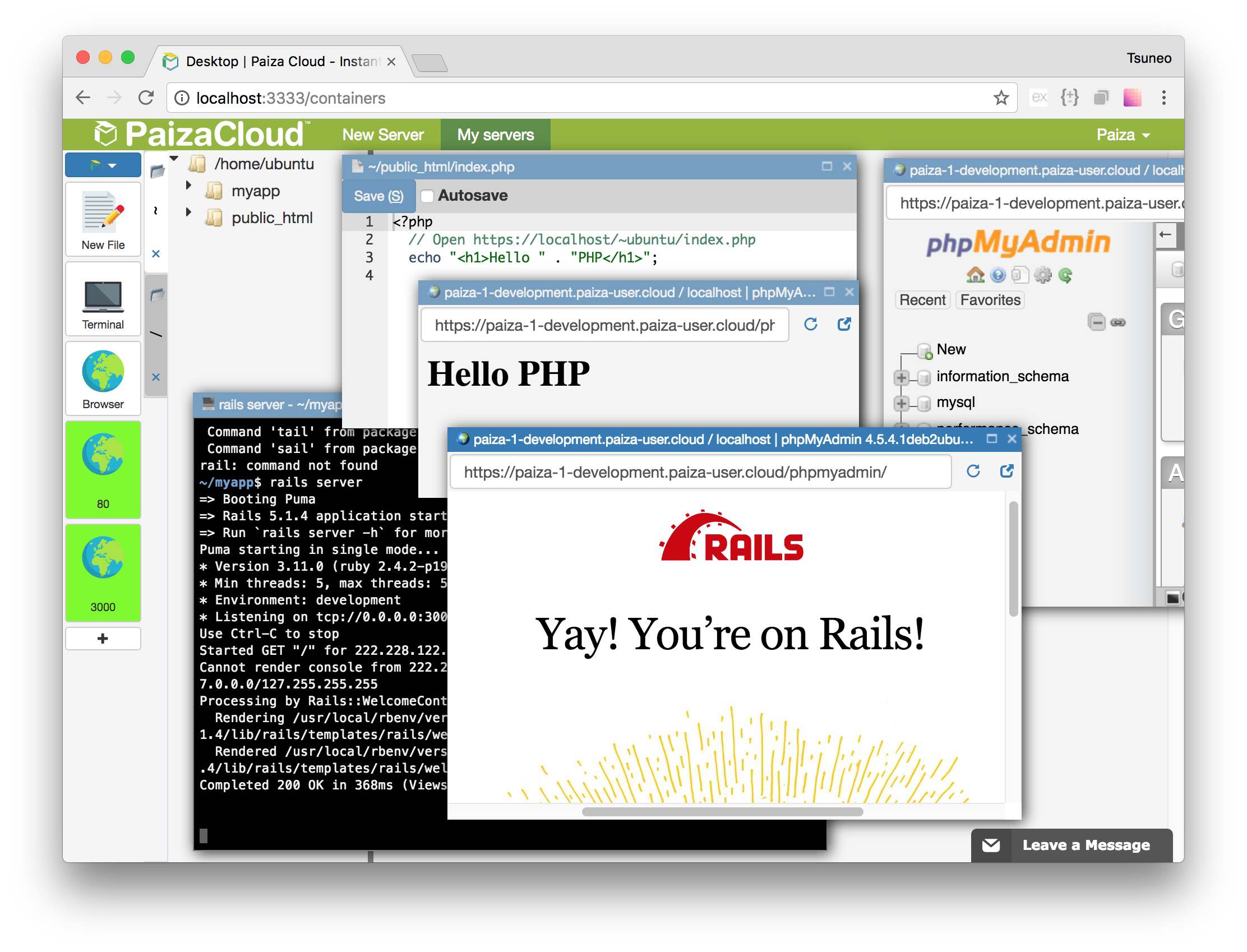 クラウド開発環境 Paizacloudクラウドide クラウドideでweb開発